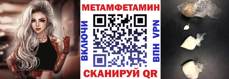 купить закладку Заозёрный Амфетамин 97%