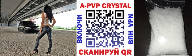 купить   Заозёрный  Alpha-PVP СК КРИС 