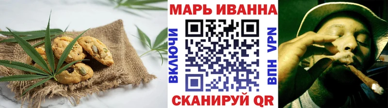 наркотики  Заозёрный  Cannafood марихуана 
