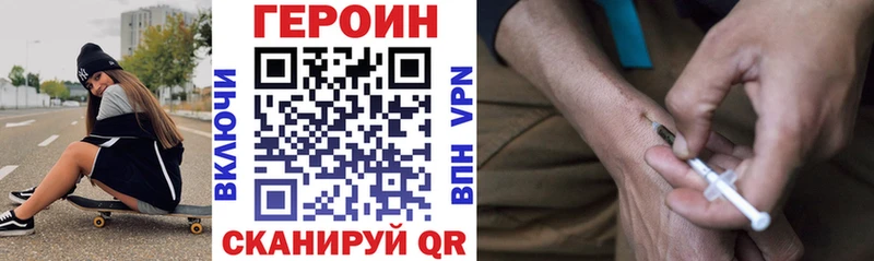 ссылка на мегу рабочий сайт  Заозёрный  ГЕРОИН афганец  как найти наркотики 