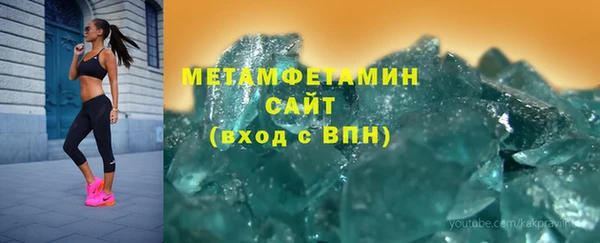 кокаин перу Абаза