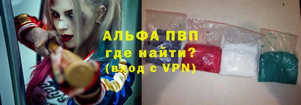кокаин премиум Рославль