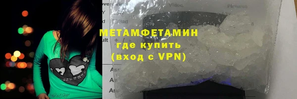 кокаин перу Абаза