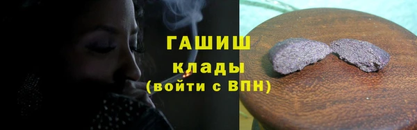 кокаин перу Абаза