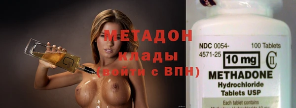 герыч Абинск