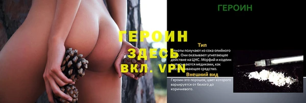 кокаин перу Абаза