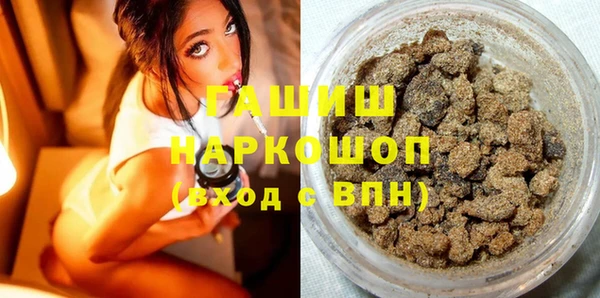 кокаин перу Абаза