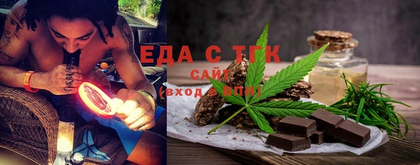 прущие грибы Алзамай