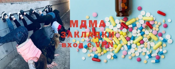 кокаин перу Абаза