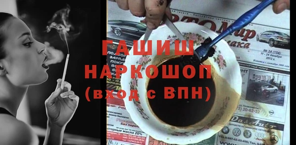 герыч Абинск