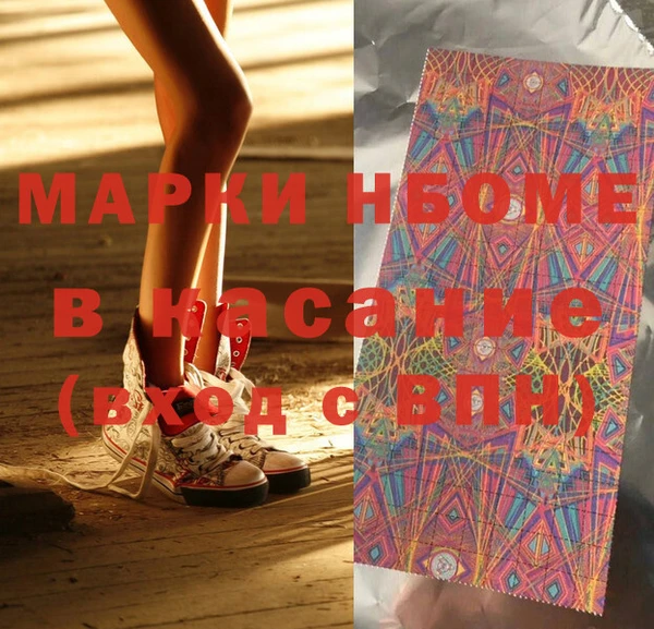 гидра Россошь