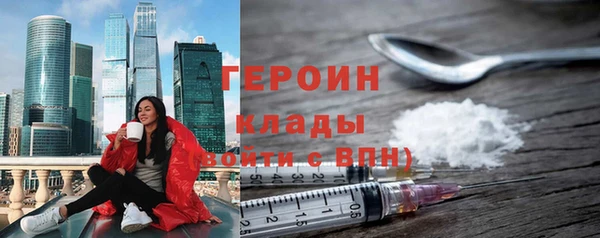 кокаин перу Абаза