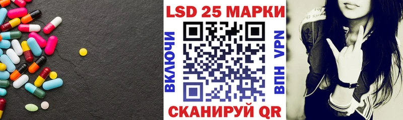 Лсд 25 экстази кислота  Заозёрный 