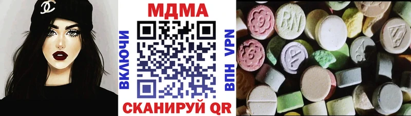 MDMA кристаллы  наркошоп  Заозёрный 
