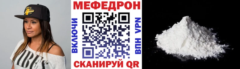 мега зеркало  Заозёрный  Мефедрон мяу мяу 