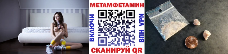 Метамфетамин пудра Заозёрный