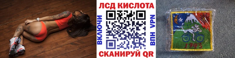 купить наркоту  Заозёрный  blacksprut сайт  Марки NBOMe 1,5мг 